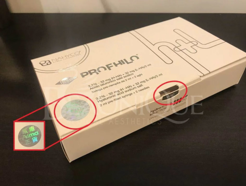 PROFHILO逆時針效果 14