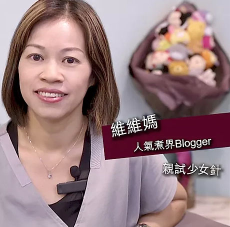 Weiweima3 - 人氣煮界blogger維維媽分享 - 星級見證