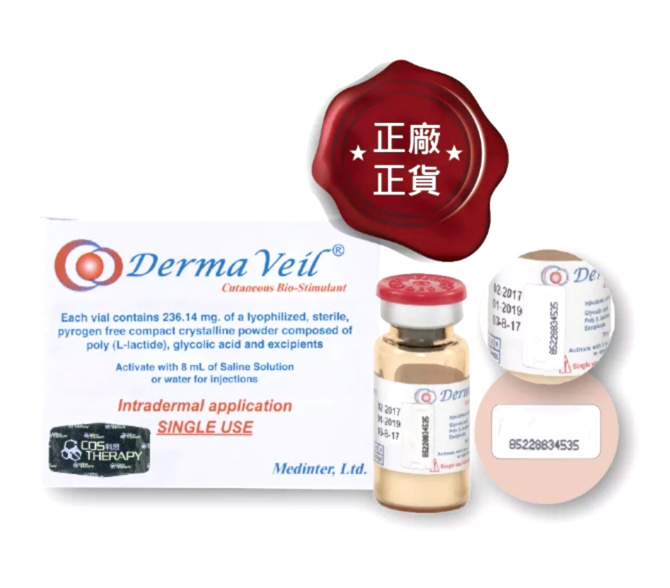 Derma Veil 7 - ​輪廓療程