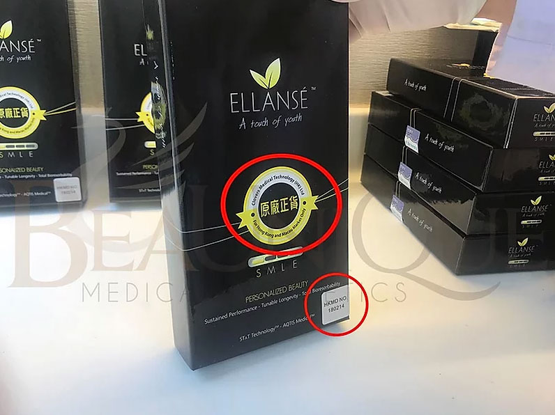 Ellanse少女針香港醫生價錢 12