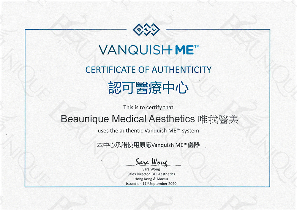 Btl Vanquishme Web - Vanquish Me™ - 身體療程