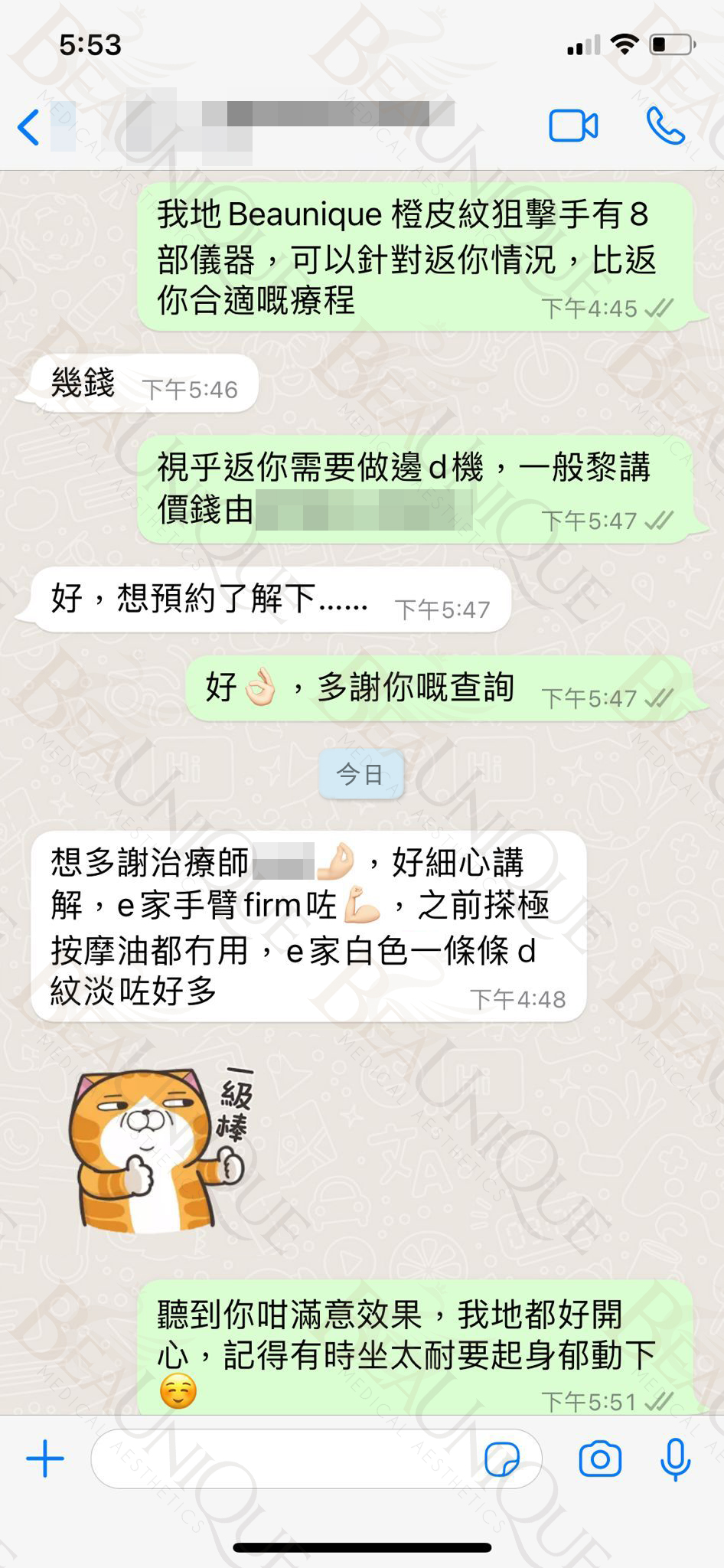 橙皮狙擊手