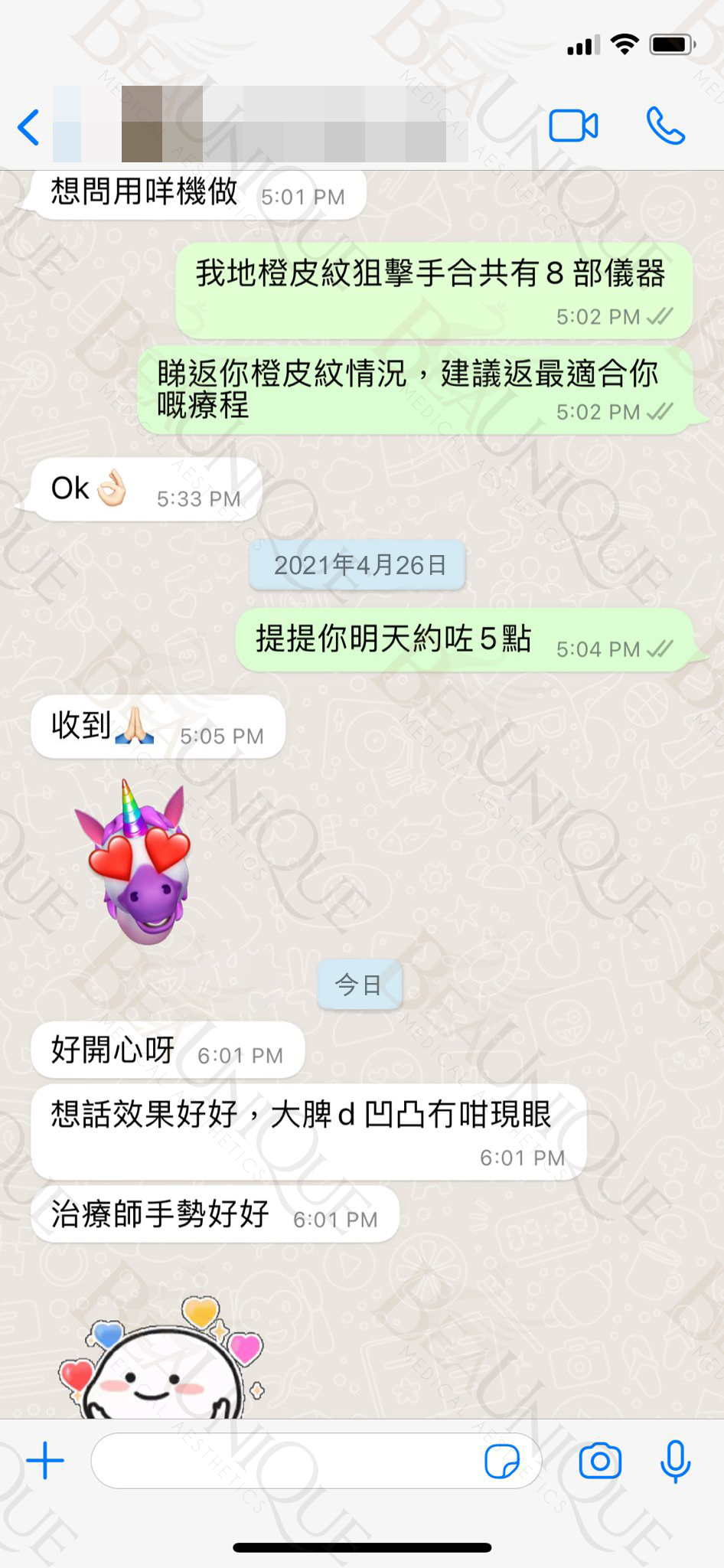橙皮狙擊手