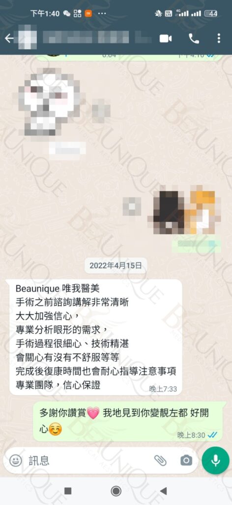 Beaunique Medical Aesthetics