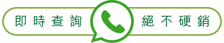 Call To Action 2
