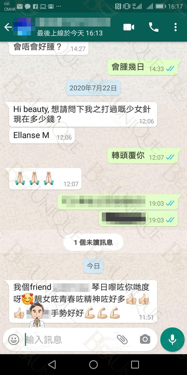 Beaunique Medical Aesthetics
