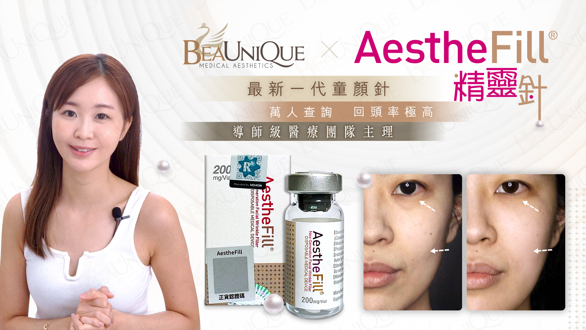 Web Banner Aesthefill C