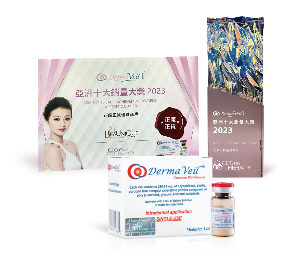 Dermaveil Packshot
