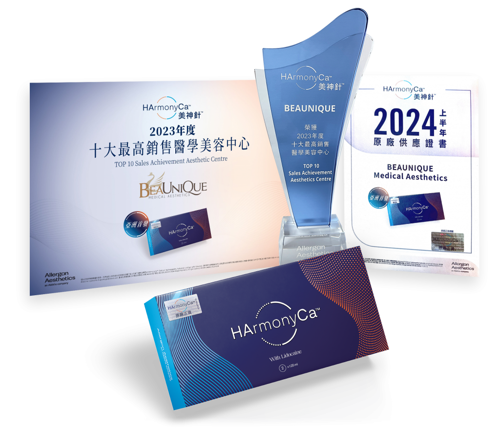 Harmonyca Packshot 1 1024x886 - 膠原針皇 - ​輪廓療程