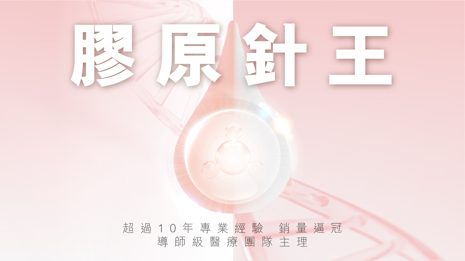 Web Cover